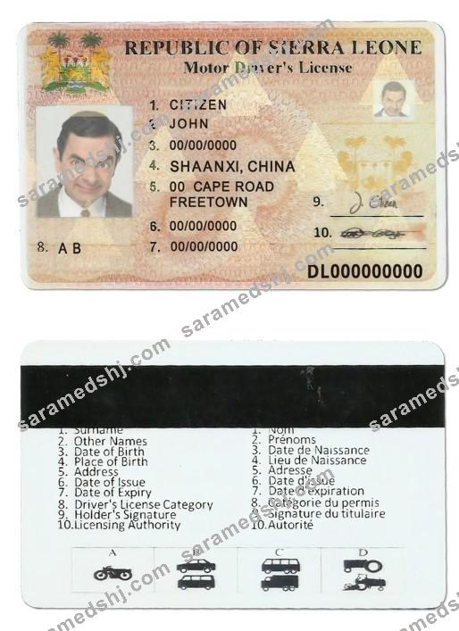Sierra Leone driving license
